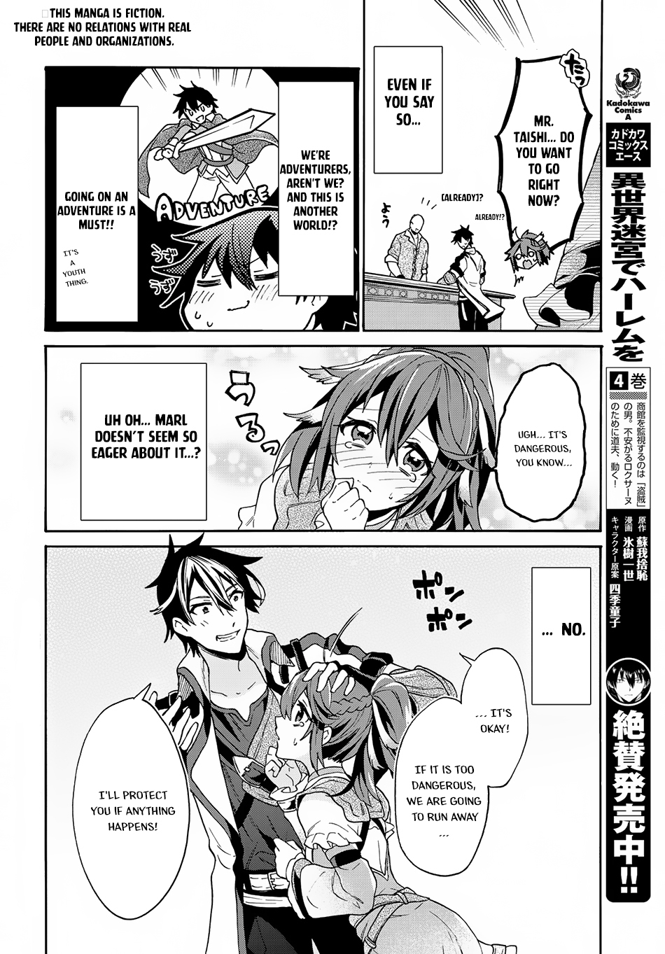 29-sai Dokushin wa Isekai de Jiyuu ni Ikita……katta Chapter 3.1 3